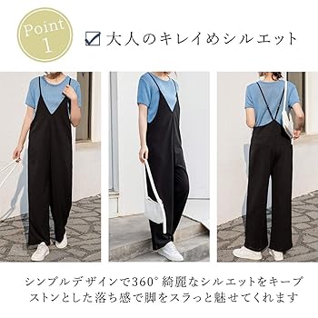 半額以下　新品未使用　キレイめサロペット リアルスタイル REAL STYLE サロペット レディース 秋 薄手